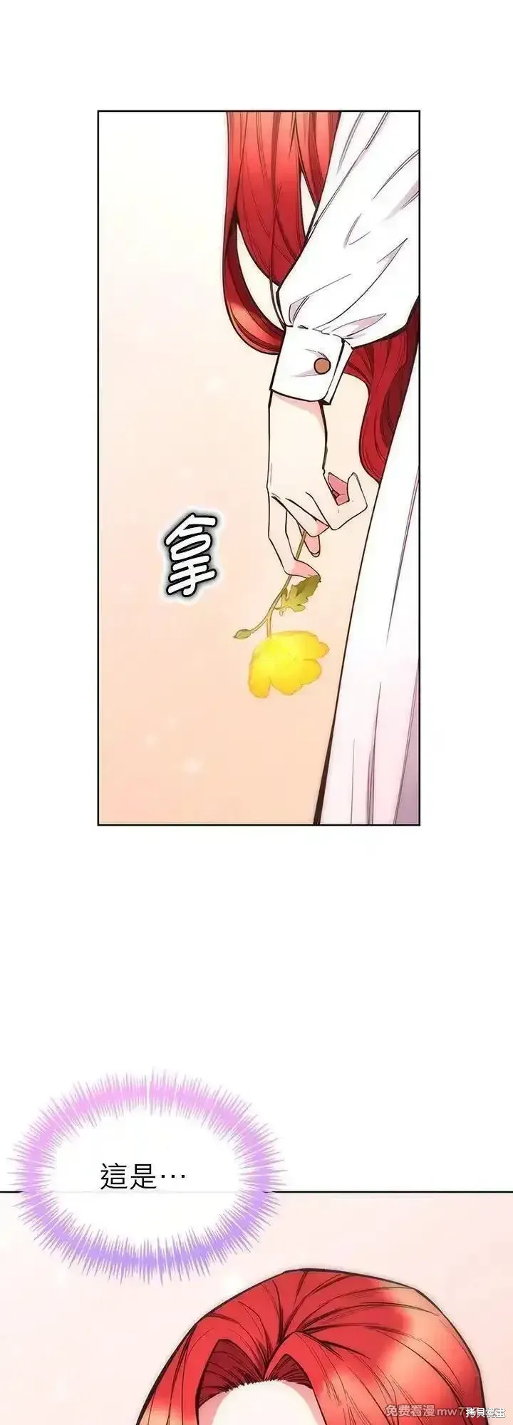 第101话 第8页
