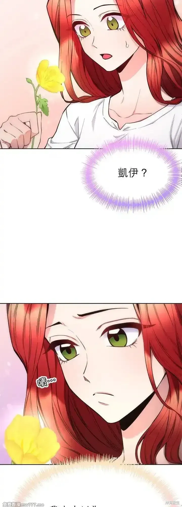 第101话 第9页