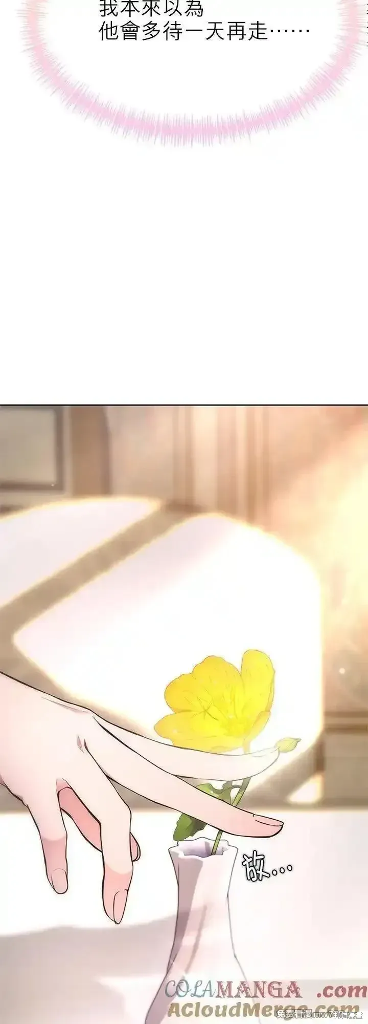 第101话 第10页