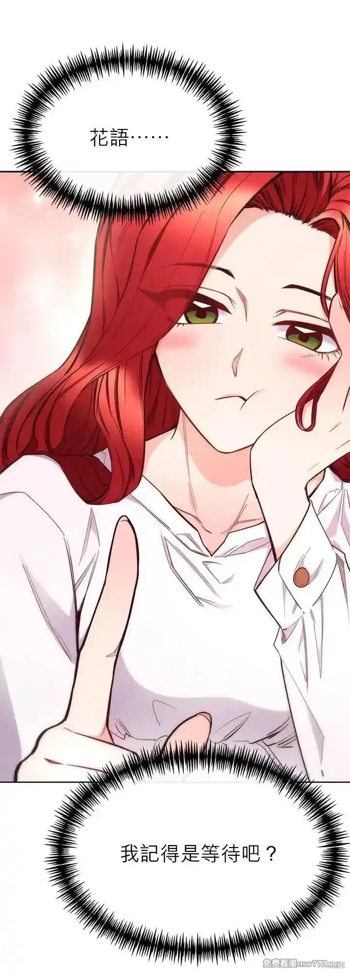 第101话 第12页