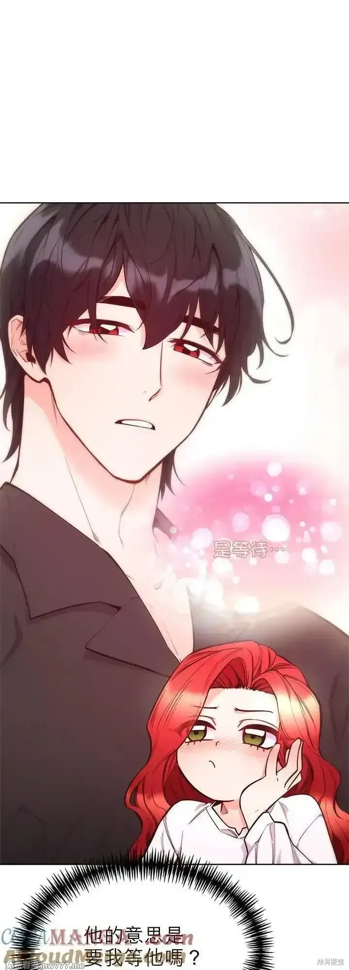 第101话 第13页