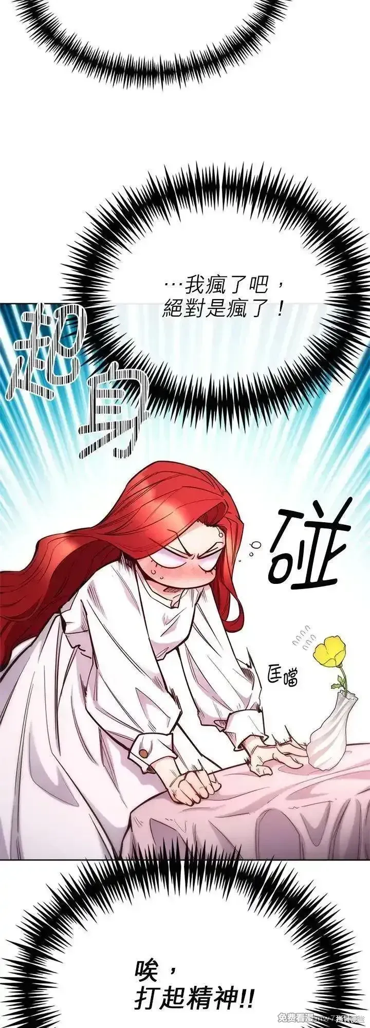 第101话 第14页