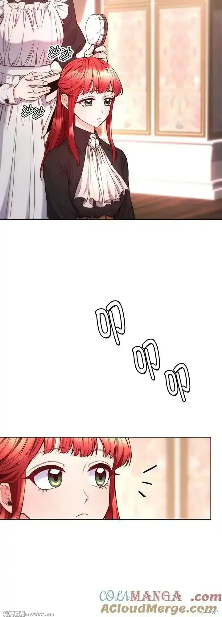 第101话 第16页