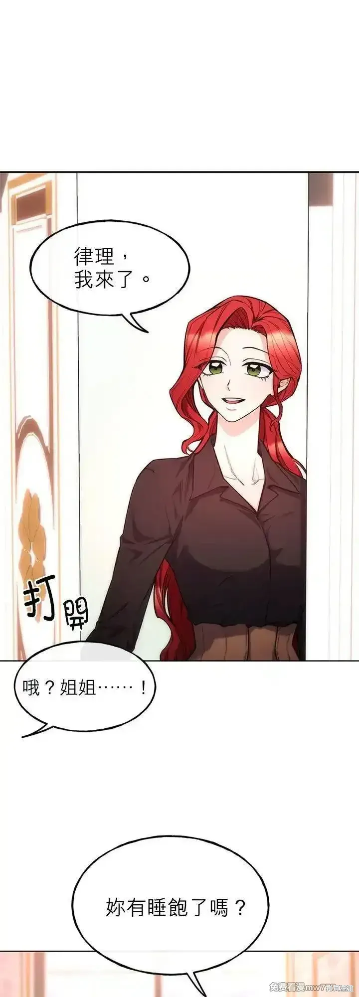 第101话 第17页