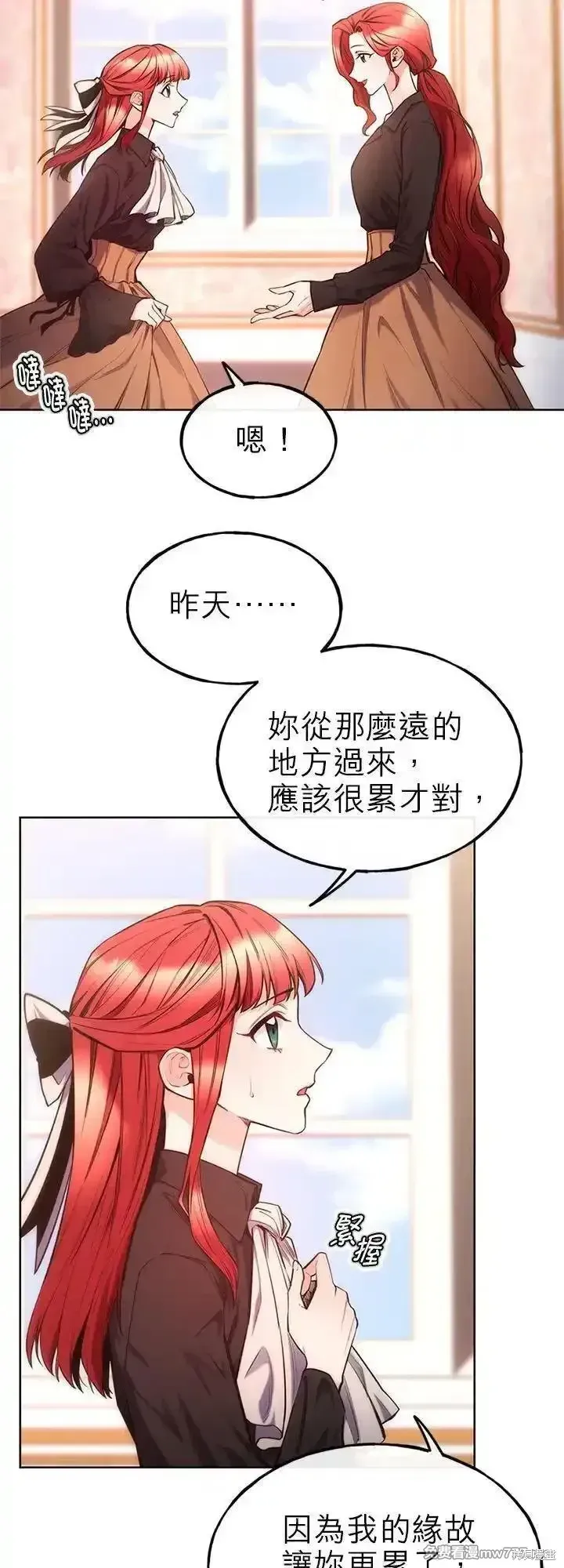 第101话 第18页