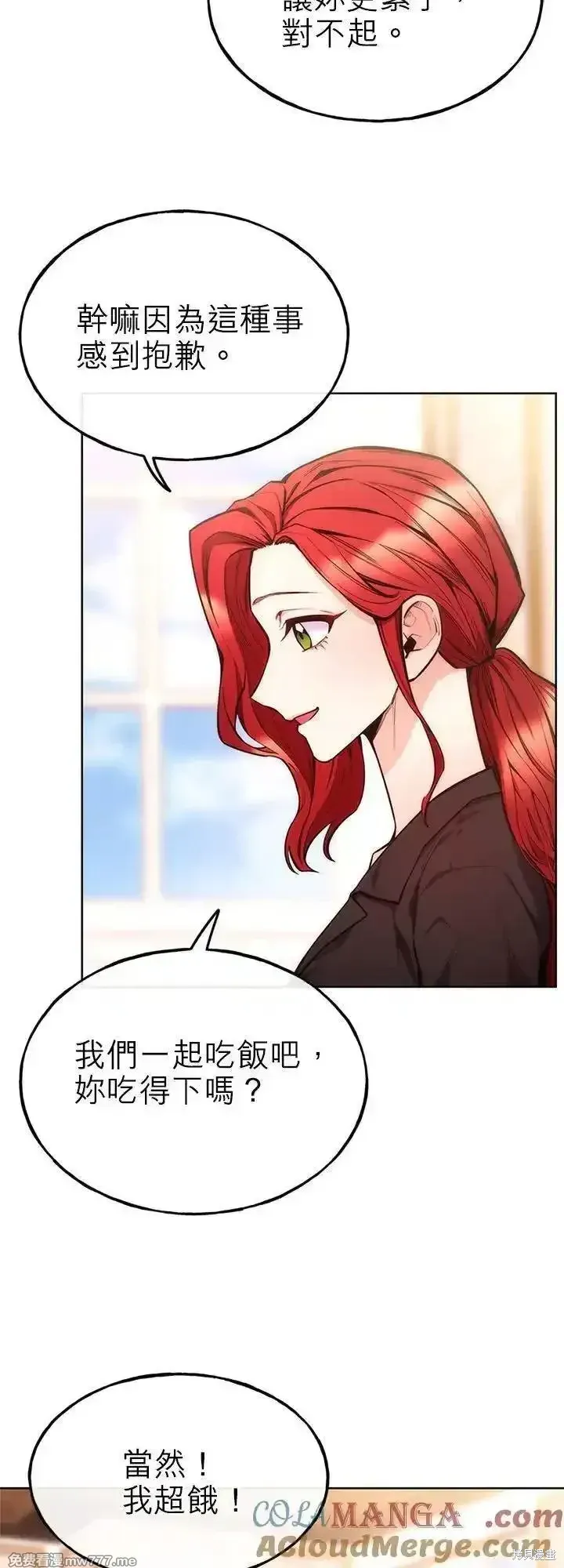 第101话 第19页