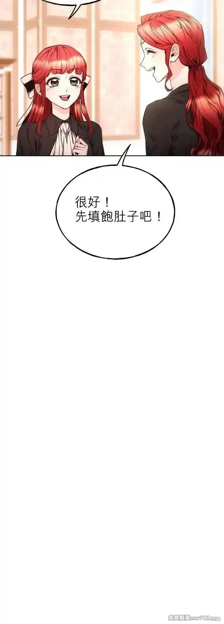第101话 第20页