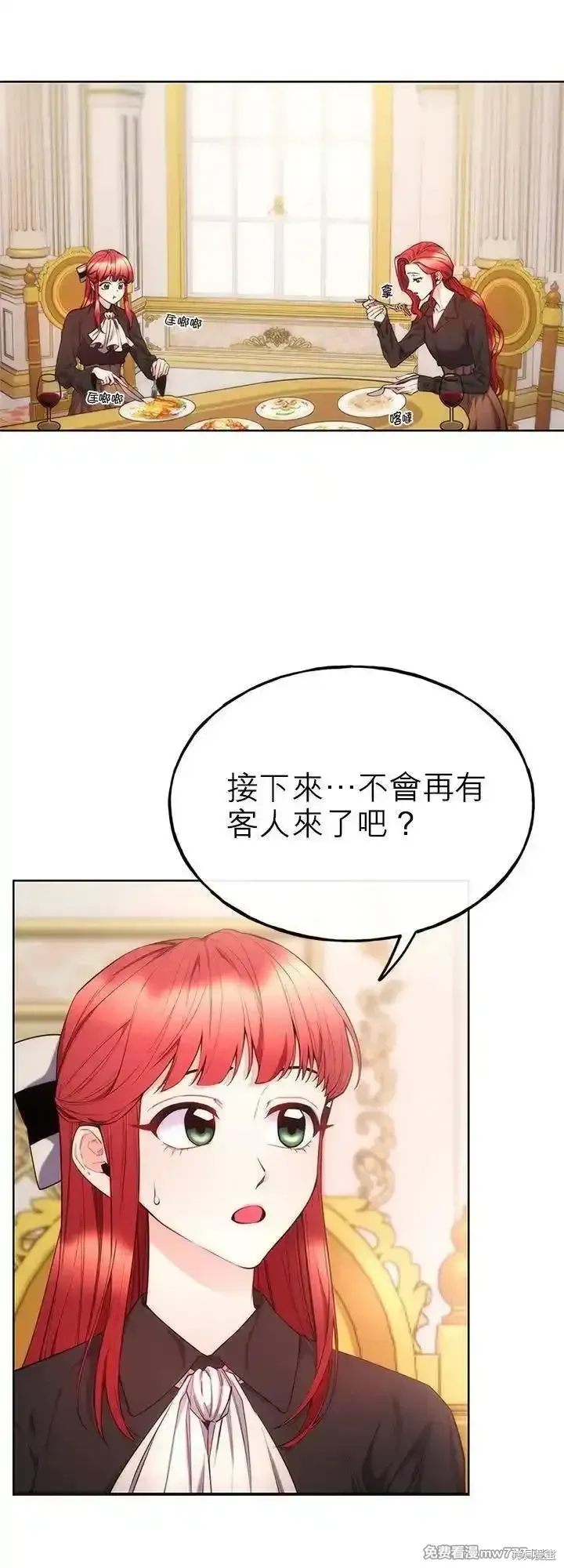 第101话 第21页