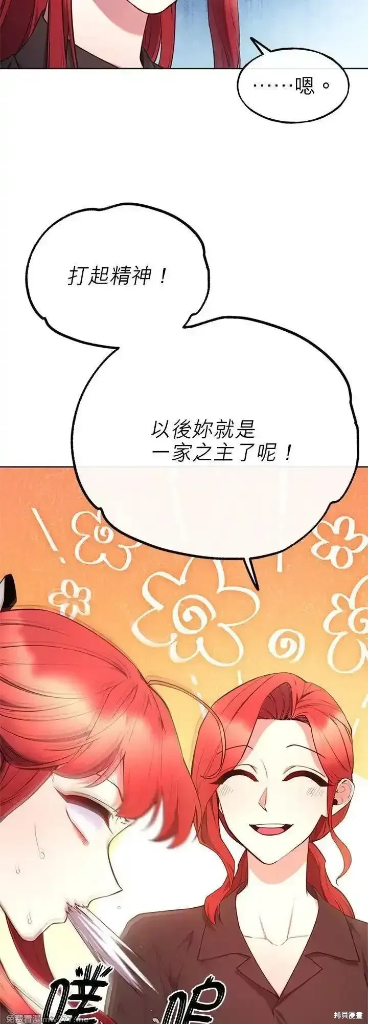 第101话 第23页