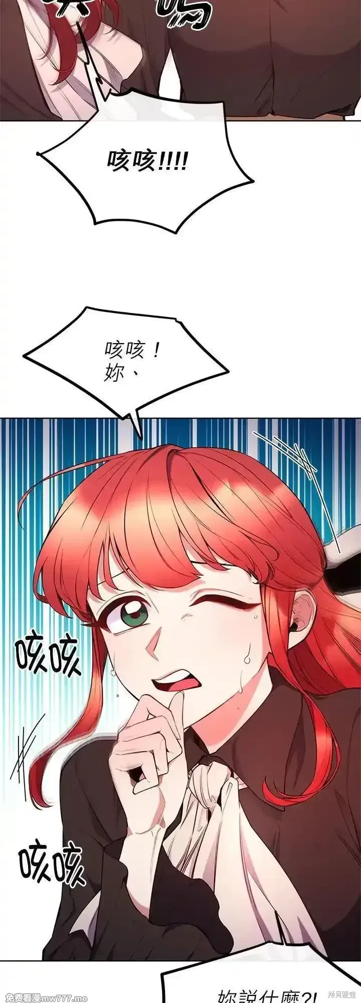 第101话 第24页