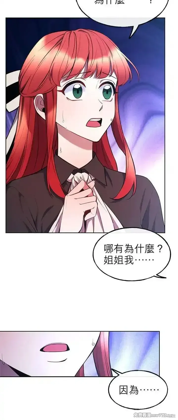 第101话 第26页
