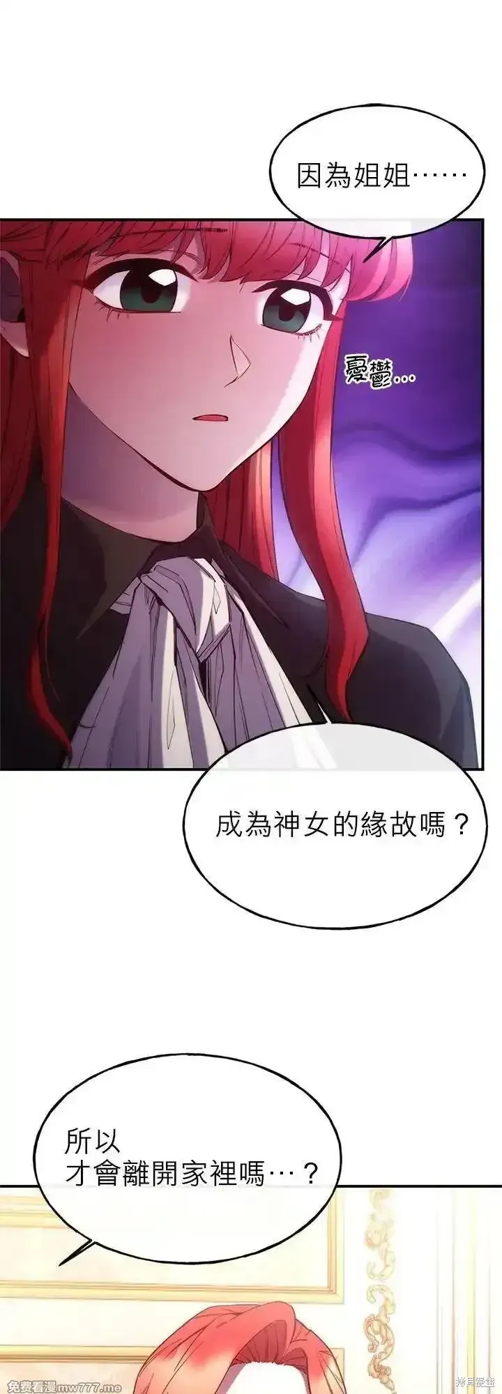 第101话 第27页