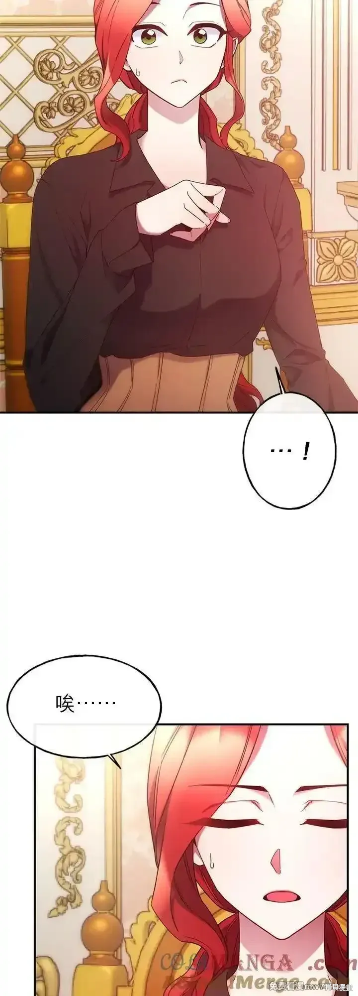 第101话 第28页