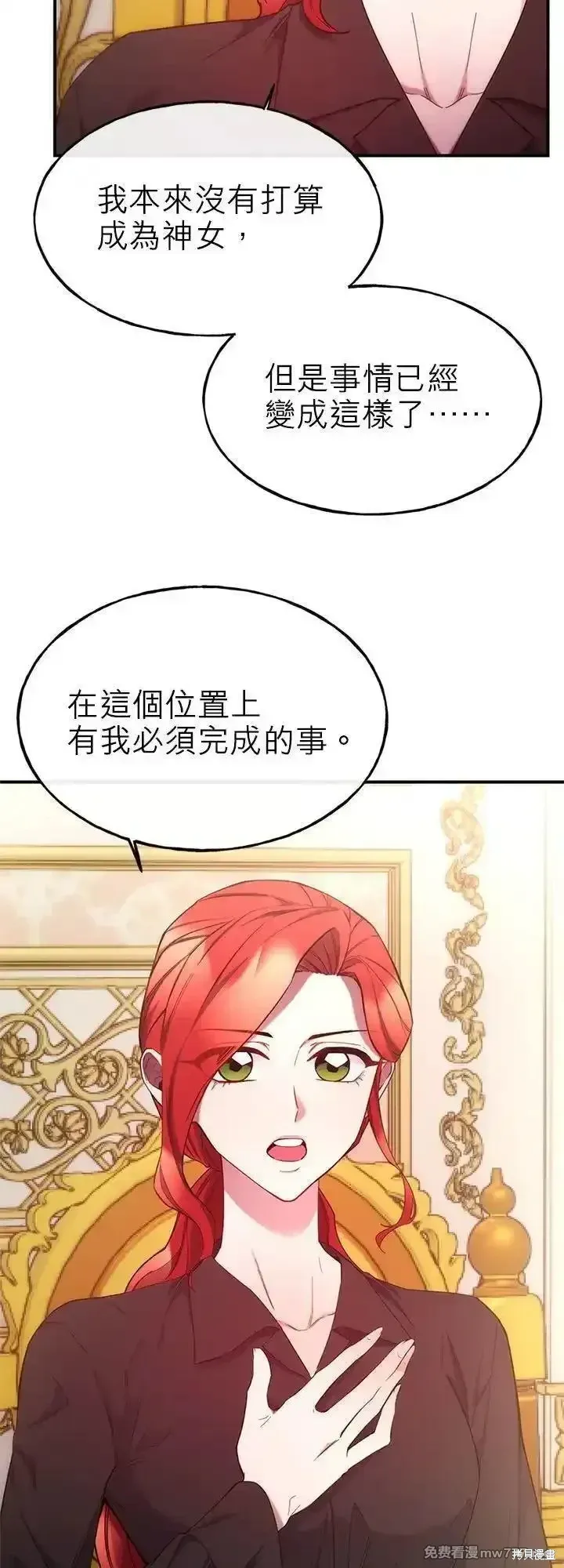 第101话 第29页