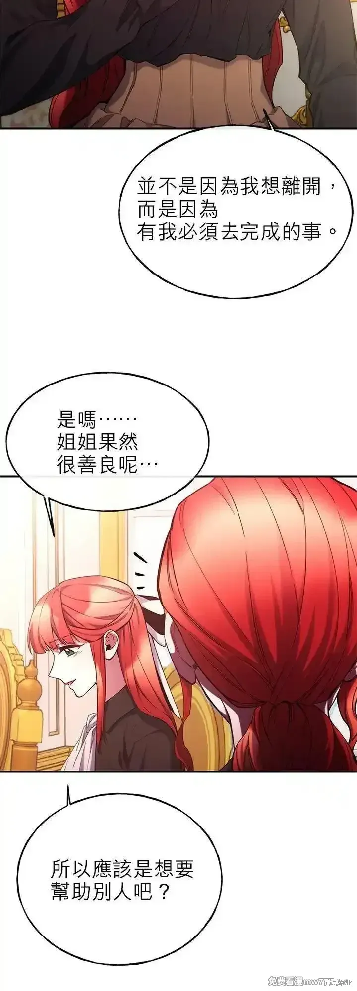 第101话 第30页