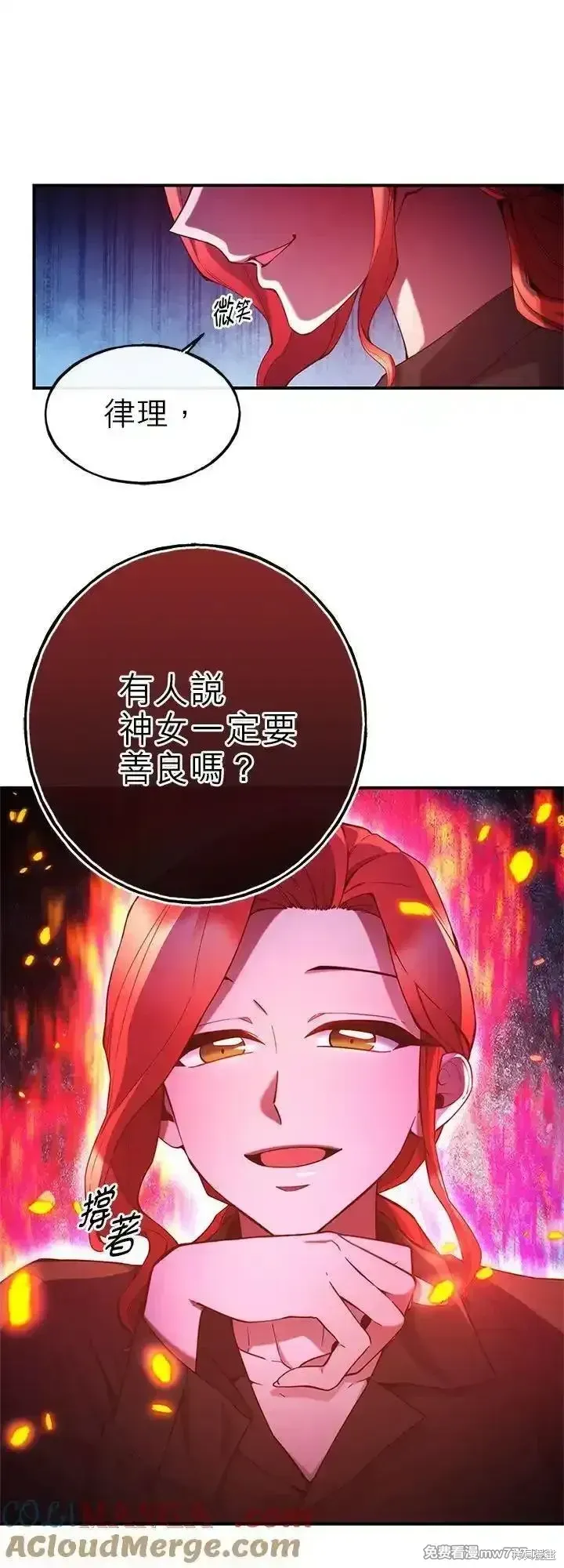 第101话 第31页