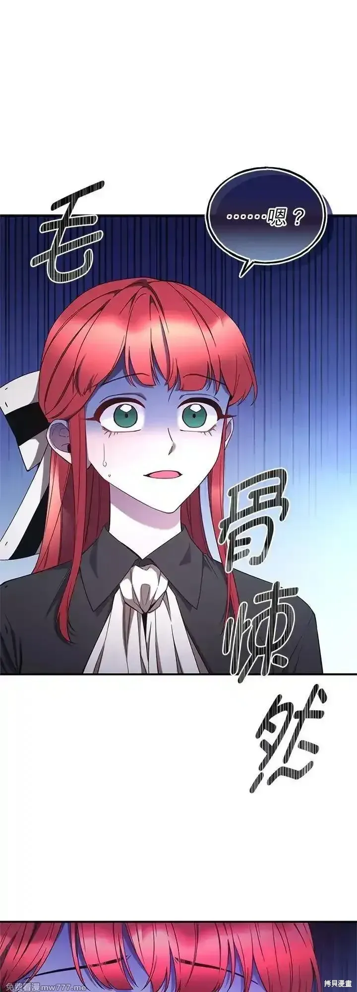 第101话 第32页
