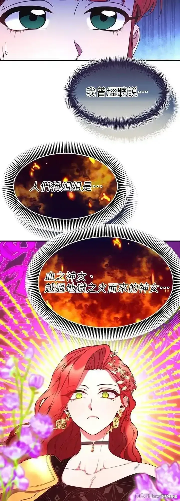 第101话 第33页