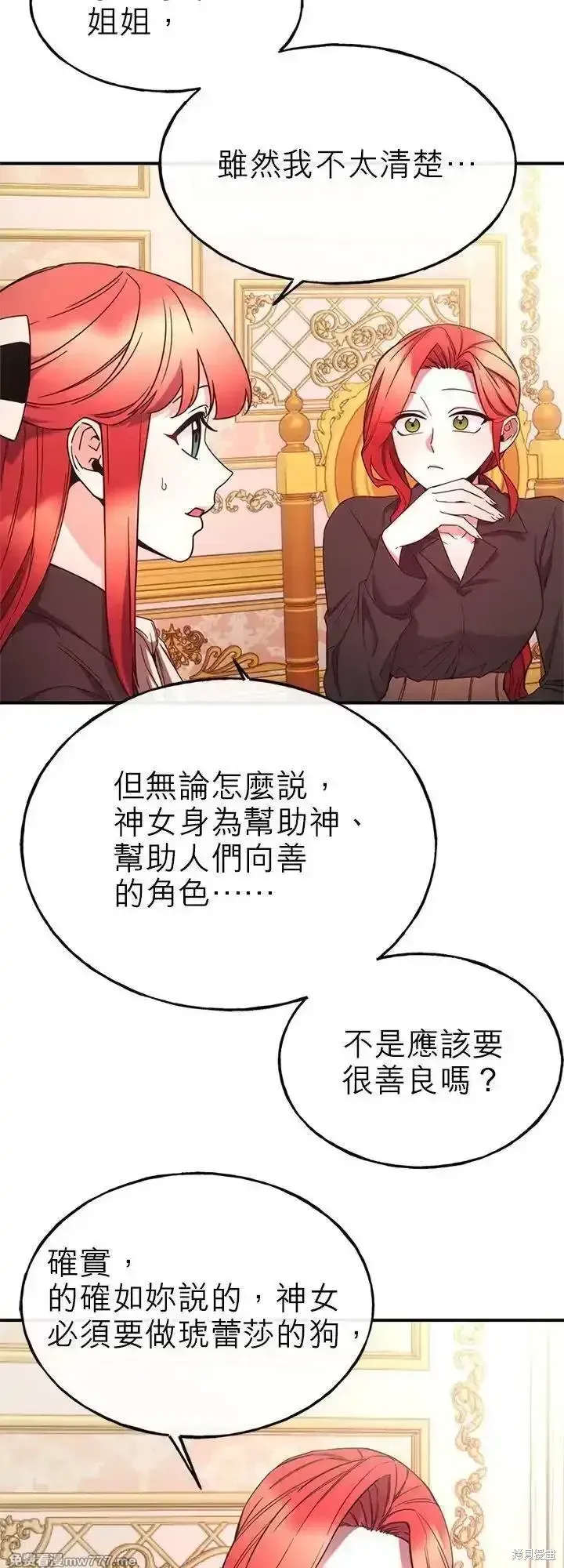 第101话 第35页