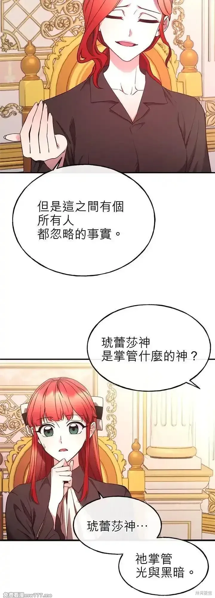第101话 第36页