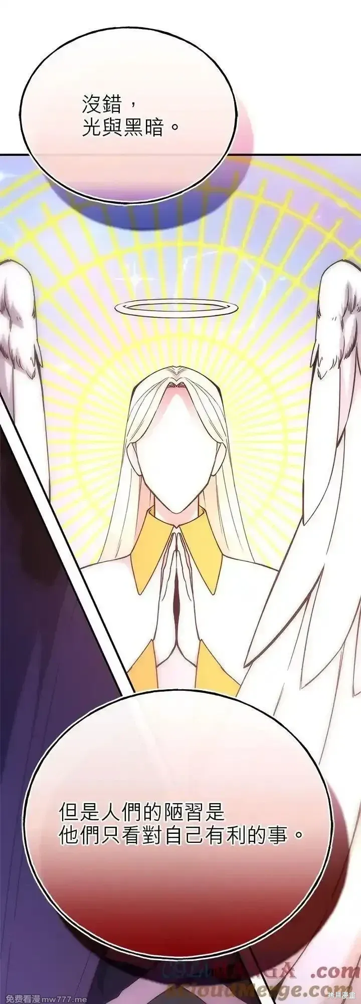 第101话 第37页