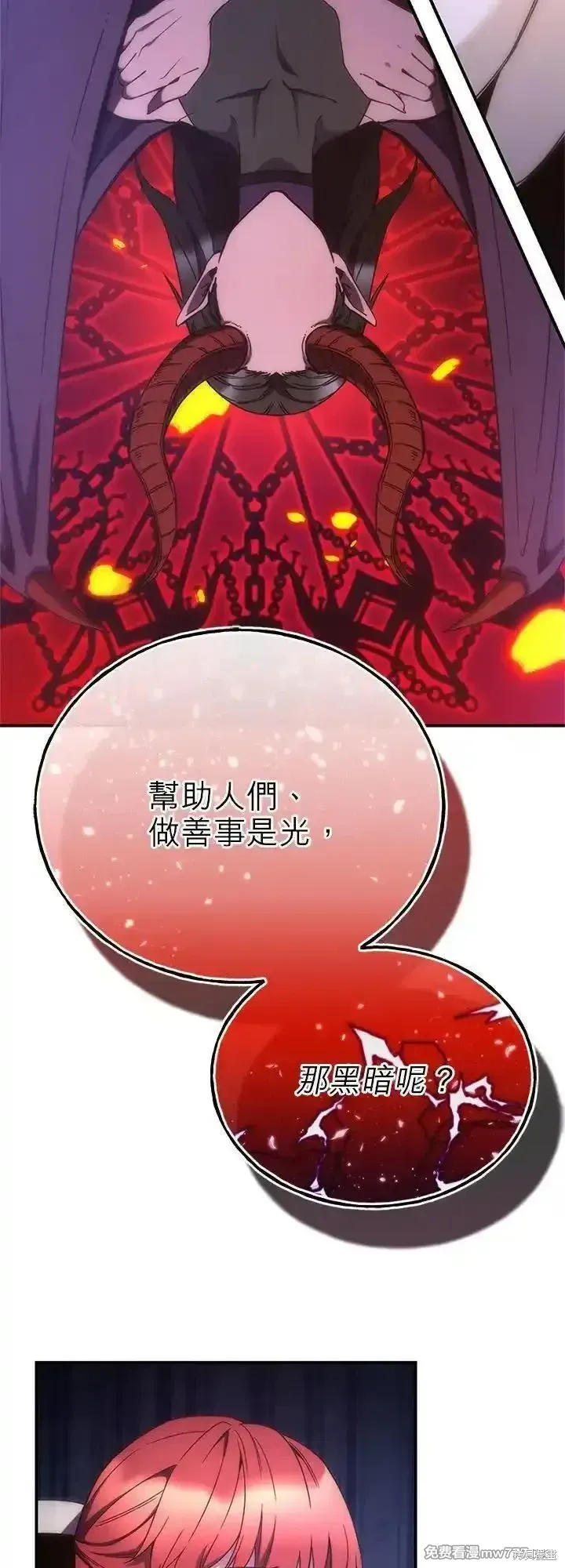 第101话 第38页