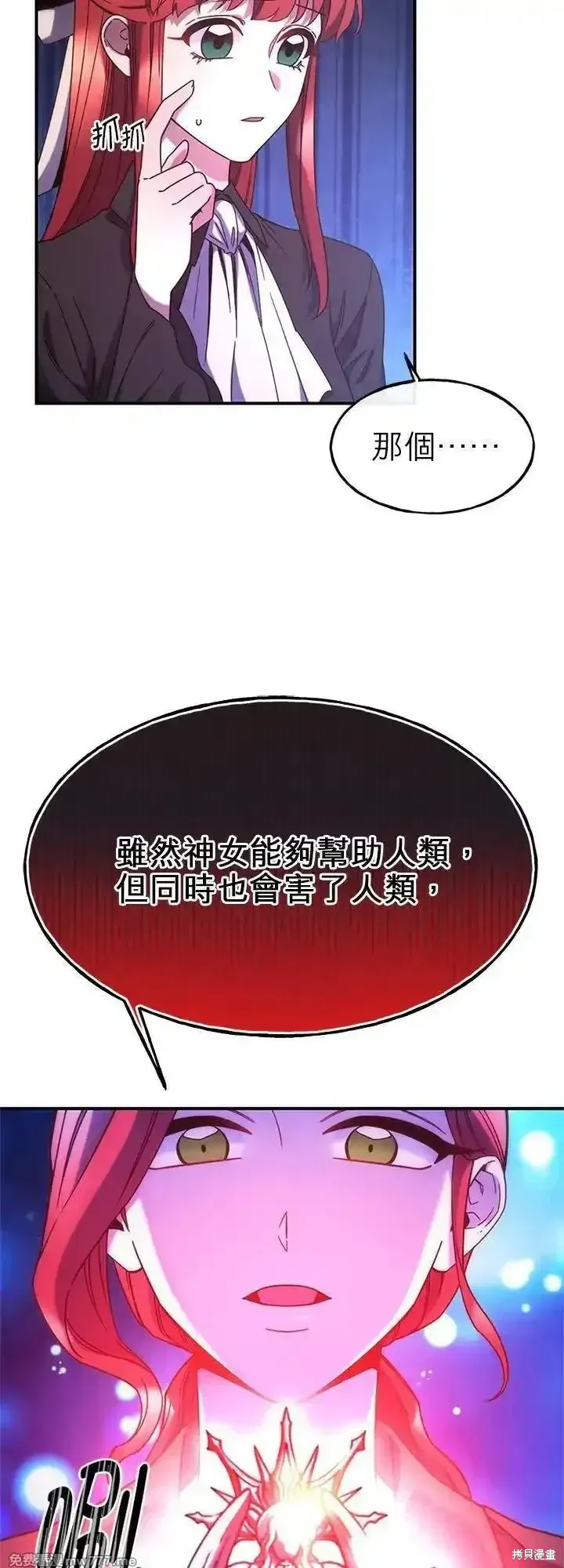 第101话 第39页