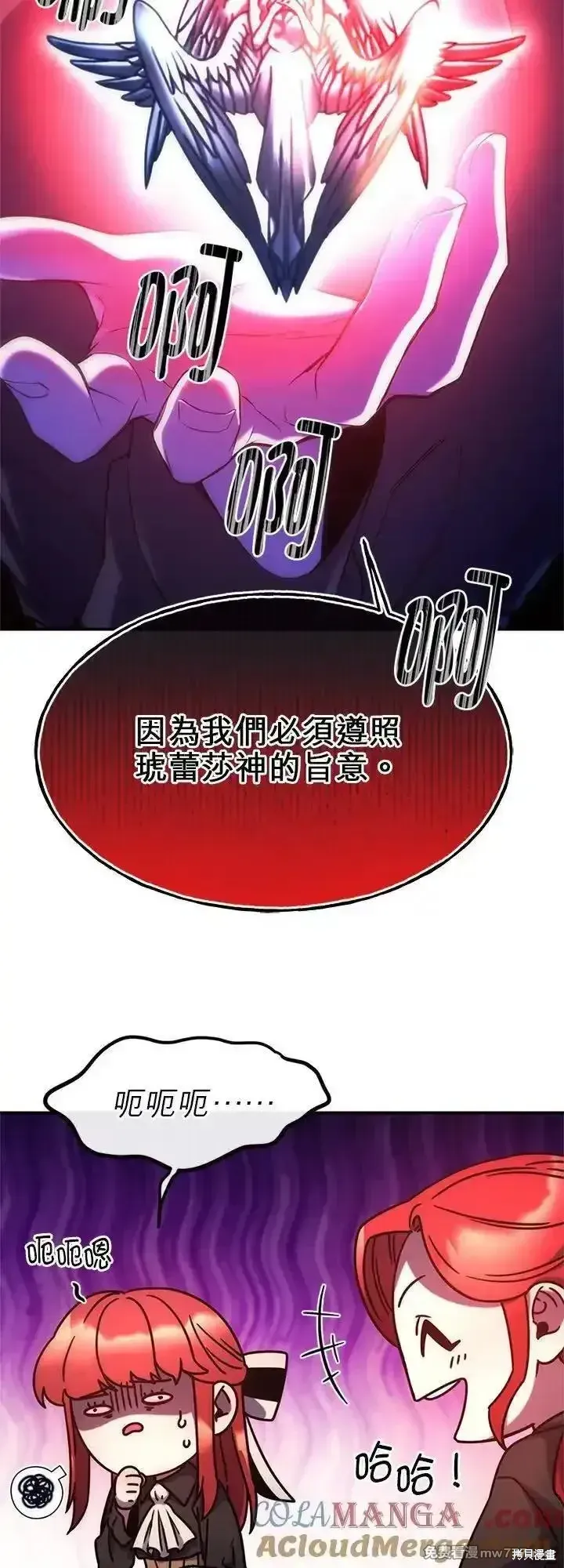 第101话 第40页
