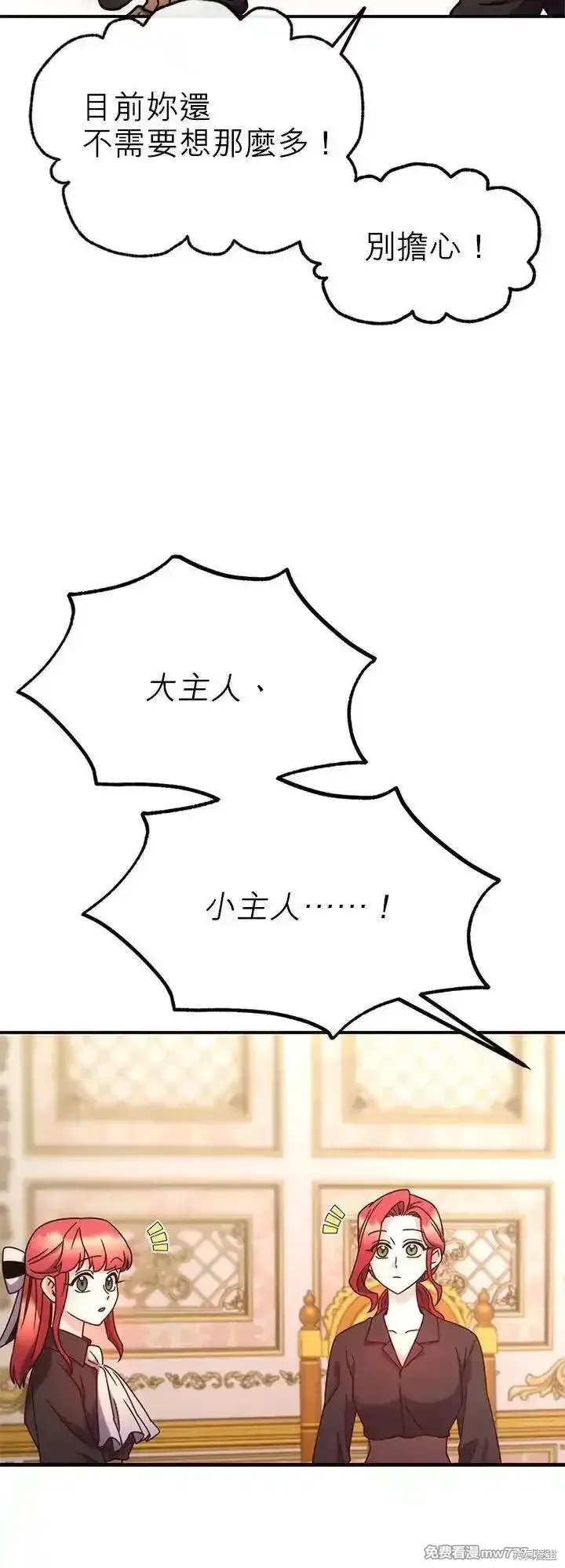 第101话 第41页