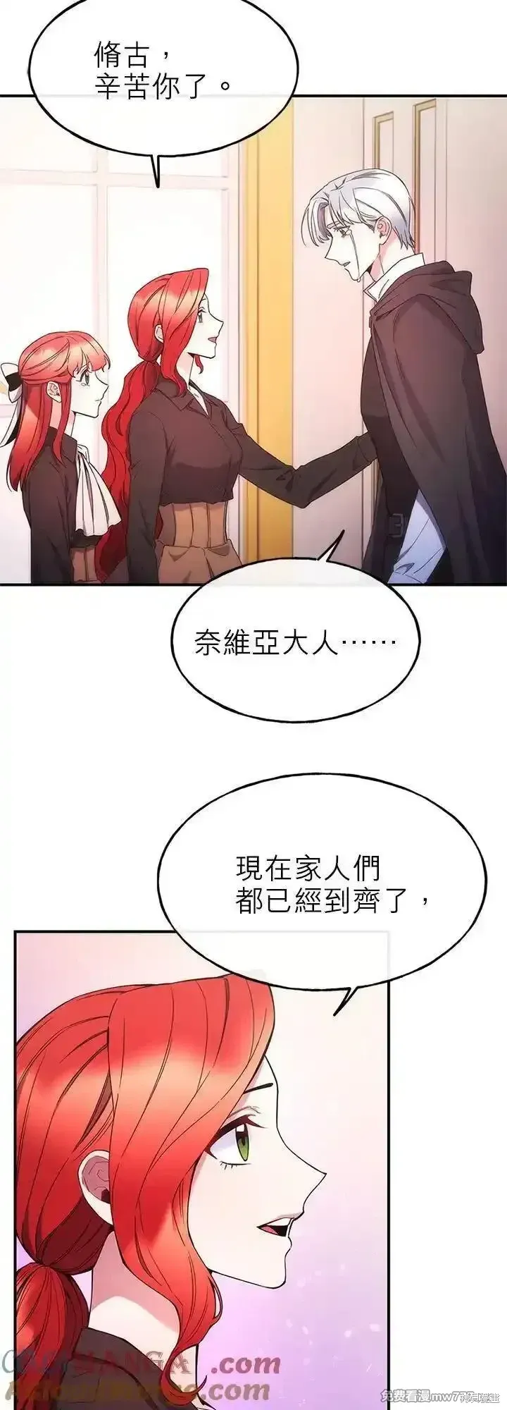 第101话 第43页