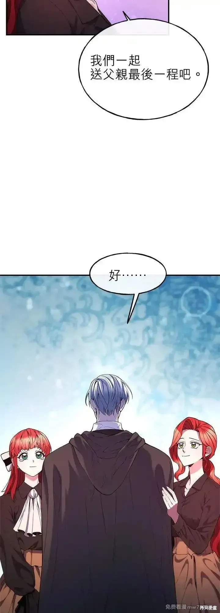 第101话 第44页