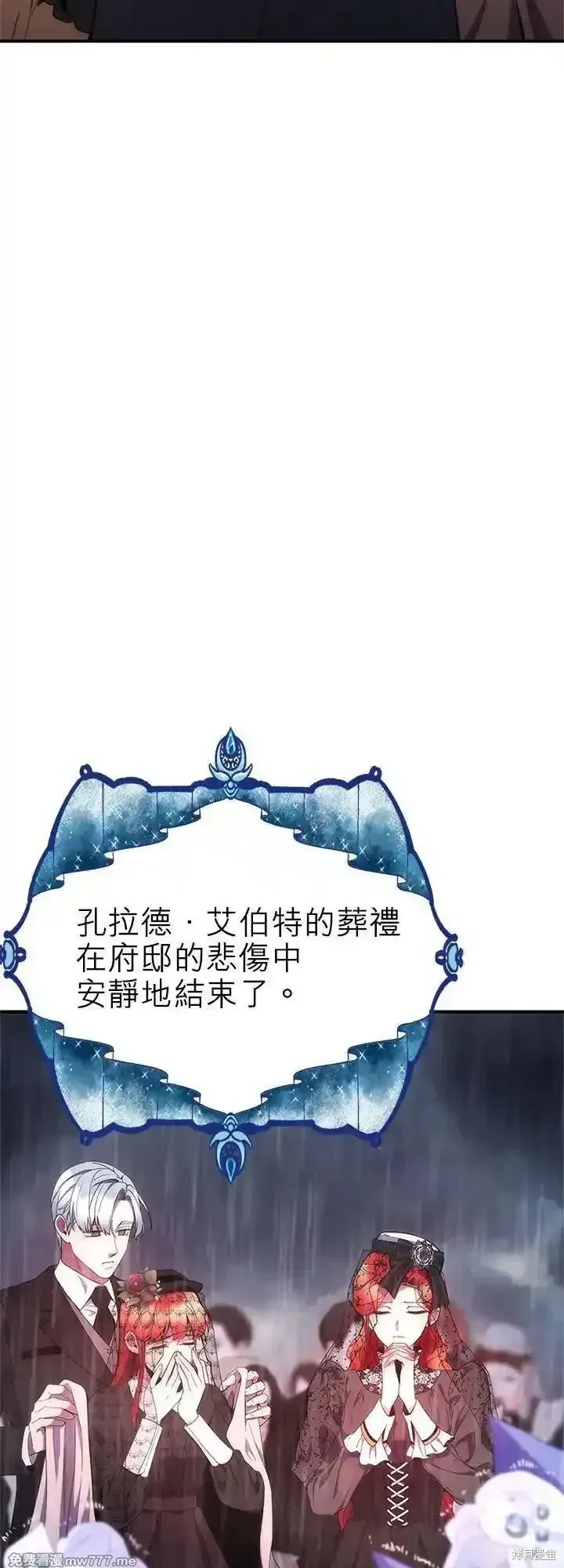 第101话 第45页