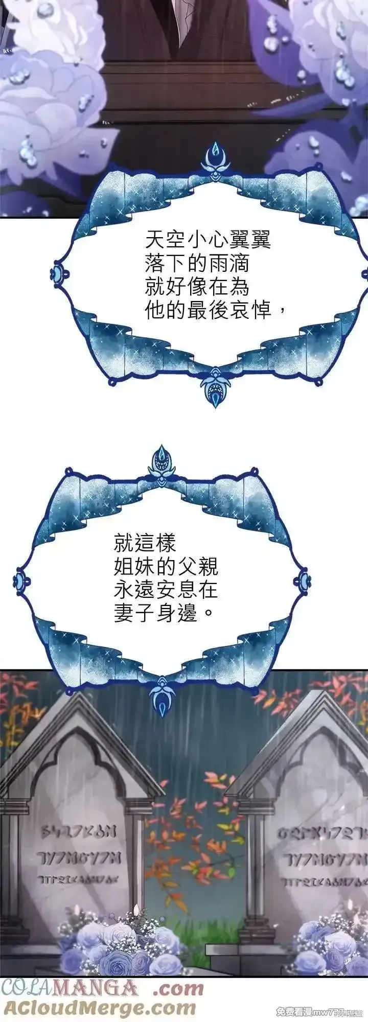 第101话 第46页