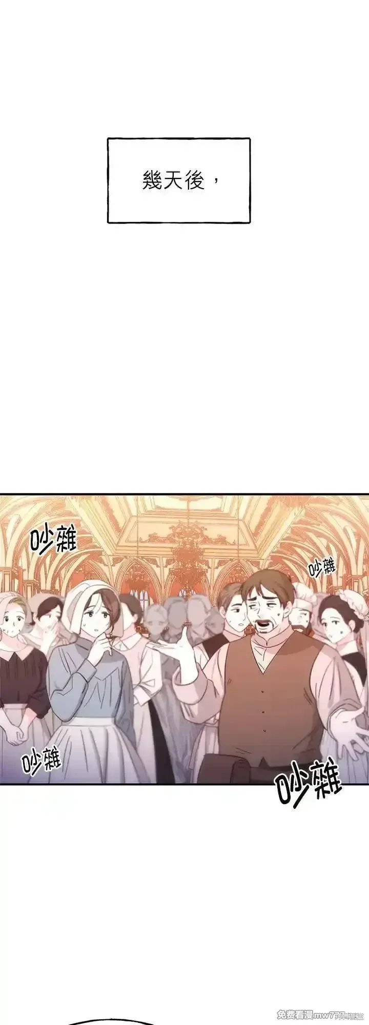 第101话 第47页