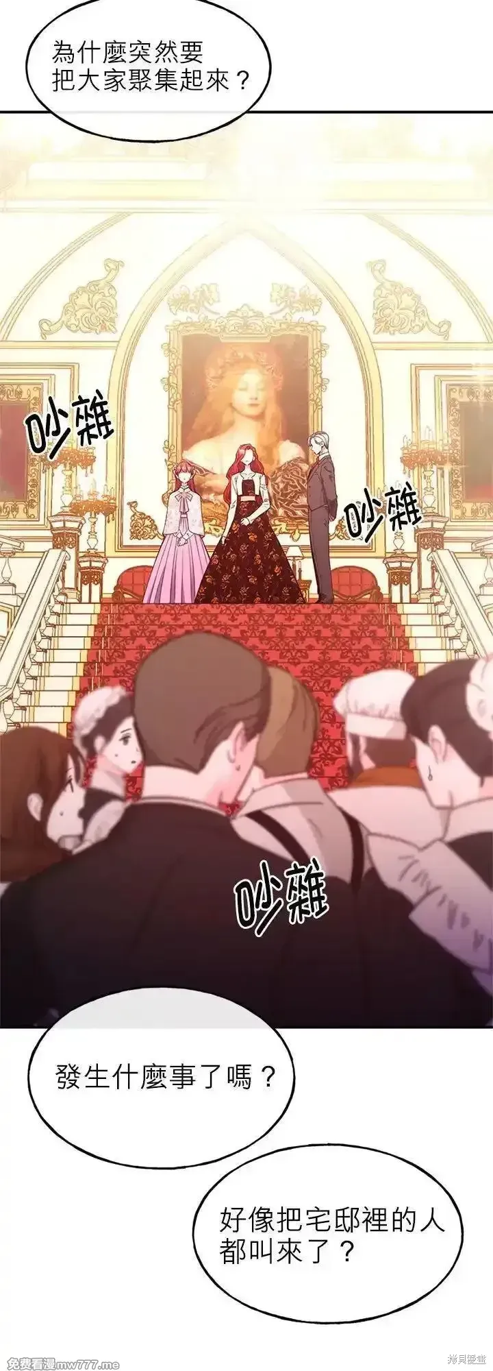 第101话 第48页