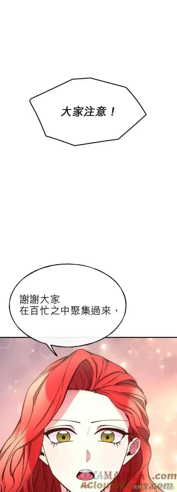 第101话 第49页