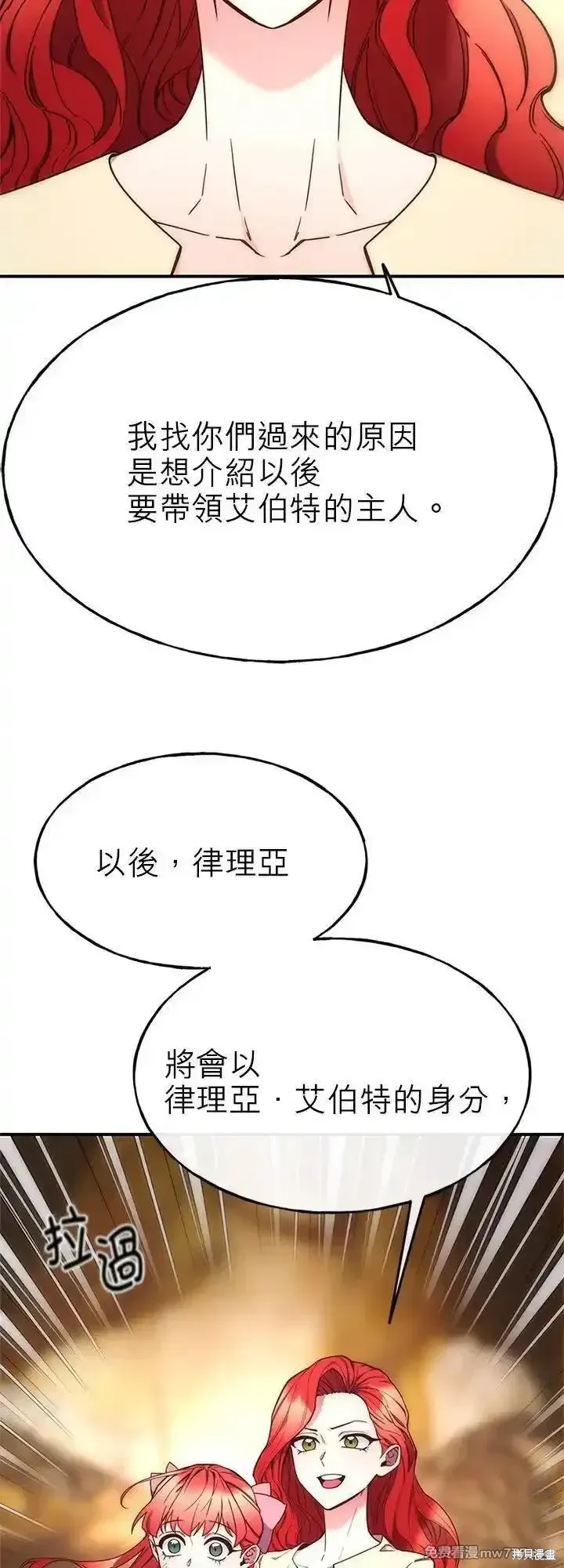 第101话 第50页