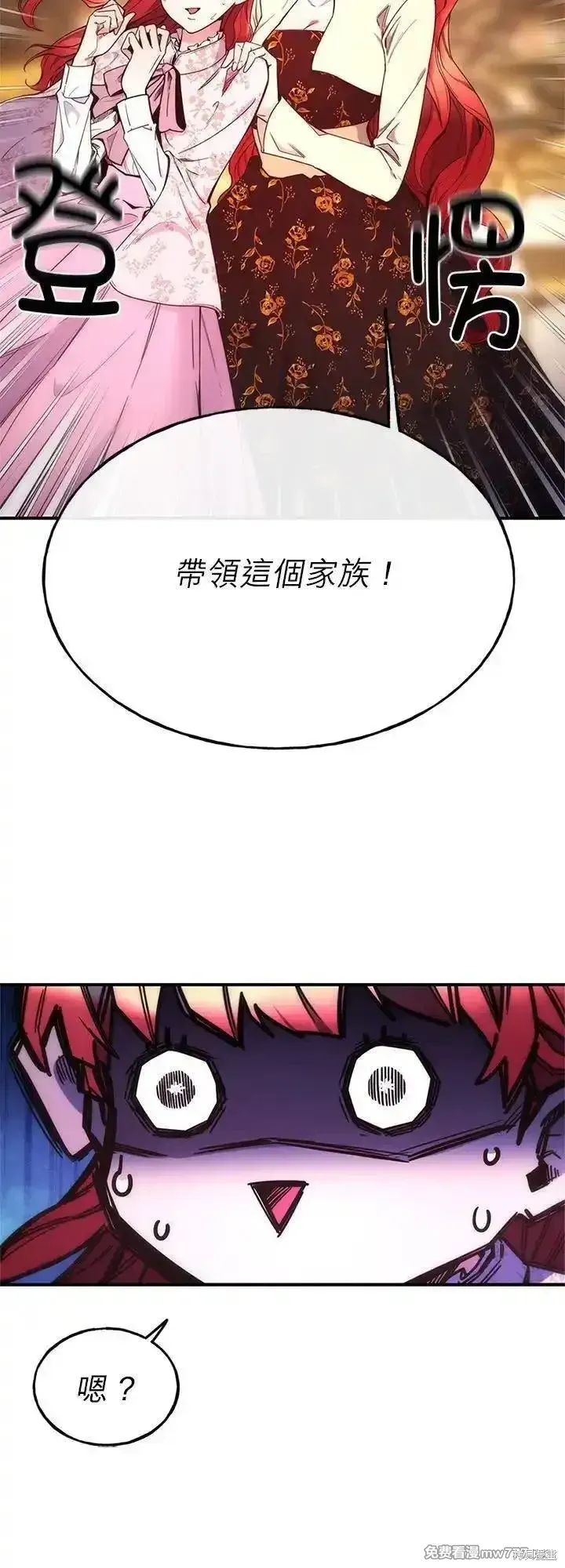 第101话 第51页