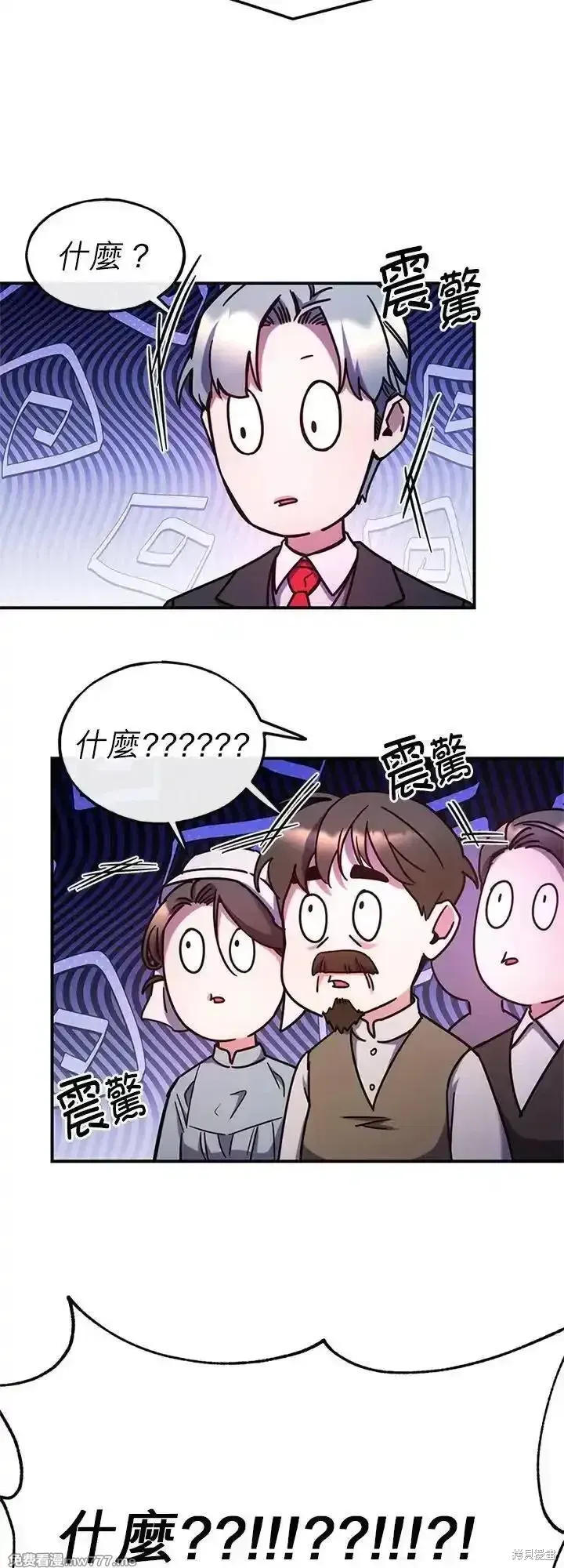 第101话 第53页