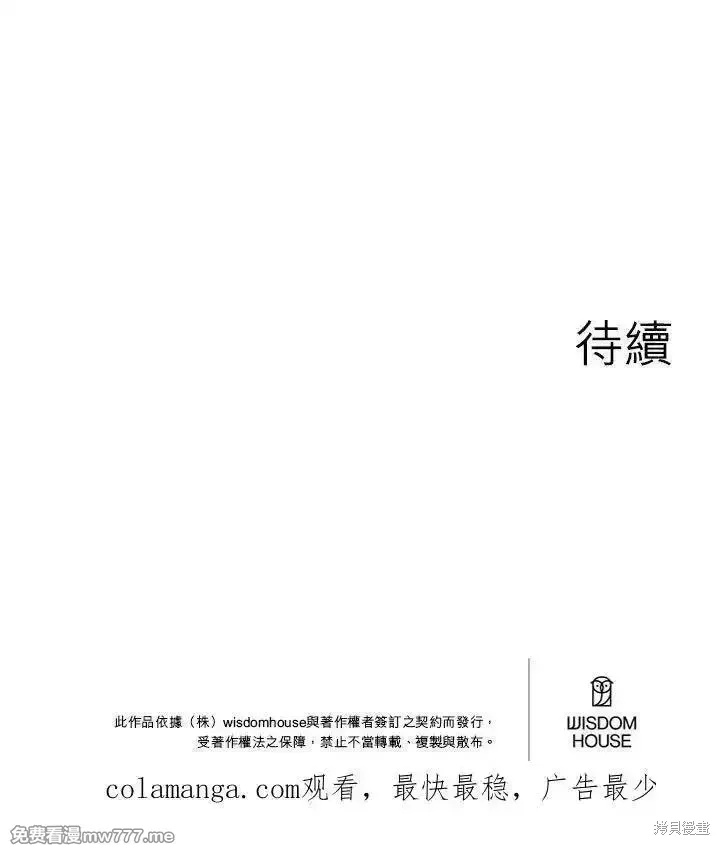 第101话 第56页