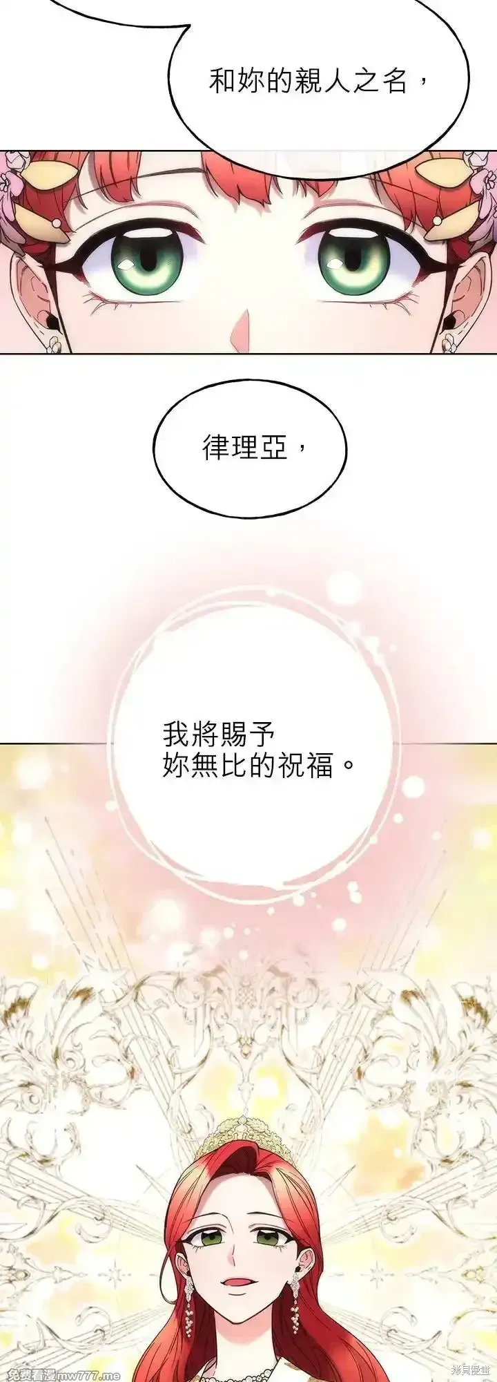 第102话 第12页