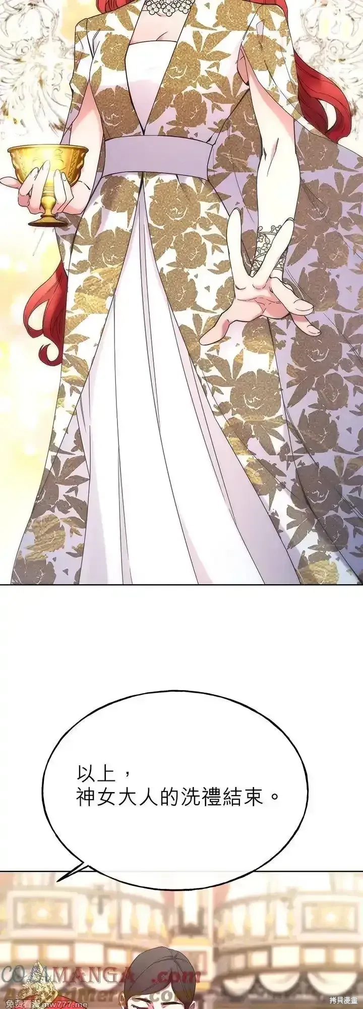 第102话 第13页
