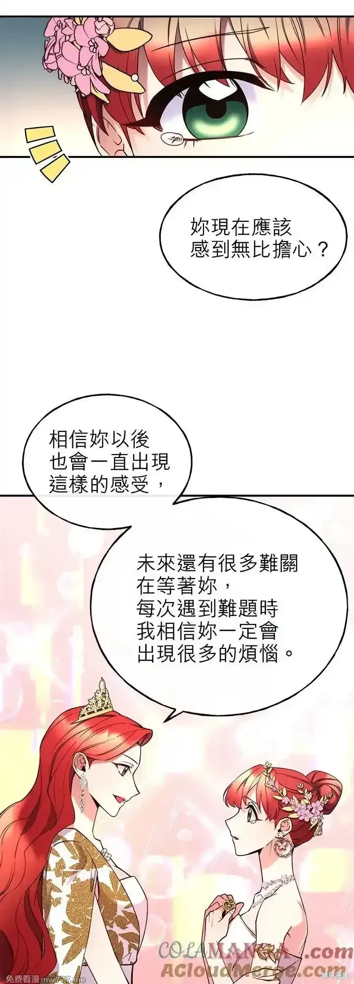 第102话 第19页