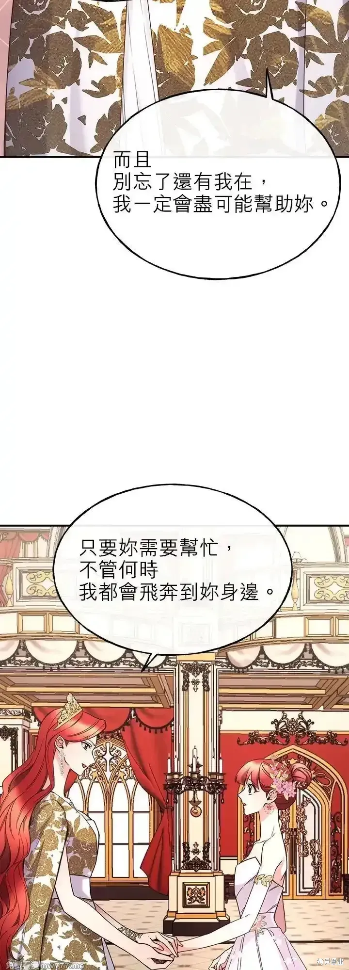 第102话 第23页
