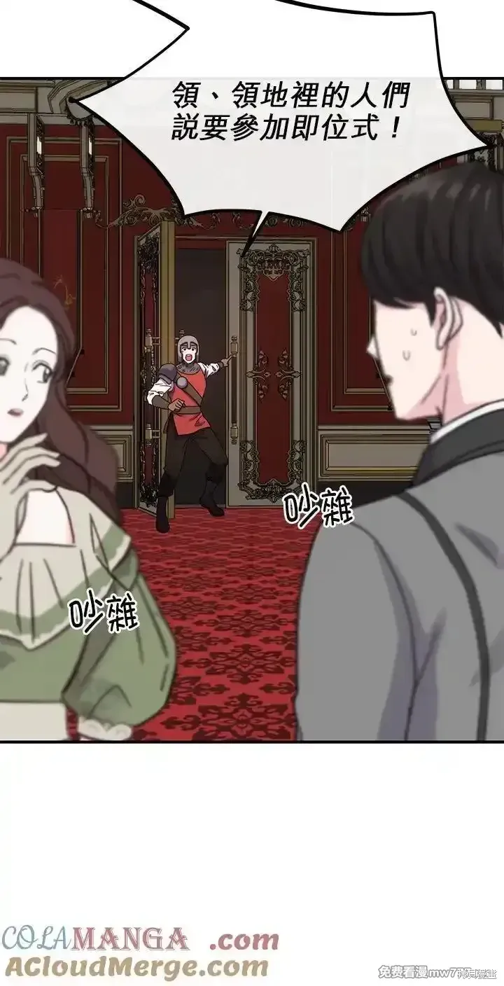 第102话 第25页
