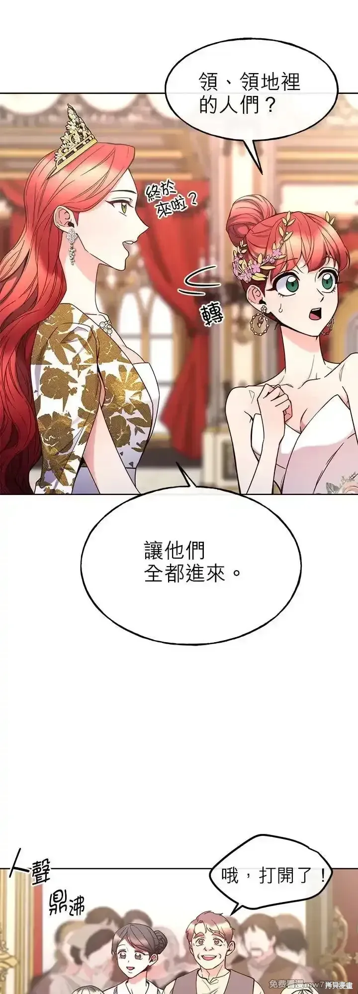 第102话 第26页