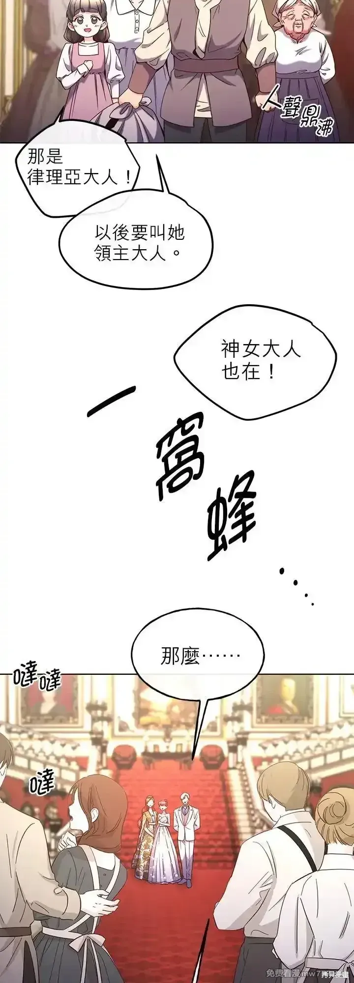 第102话 第27页