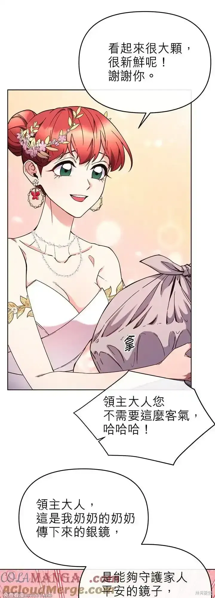 第102话 第31页