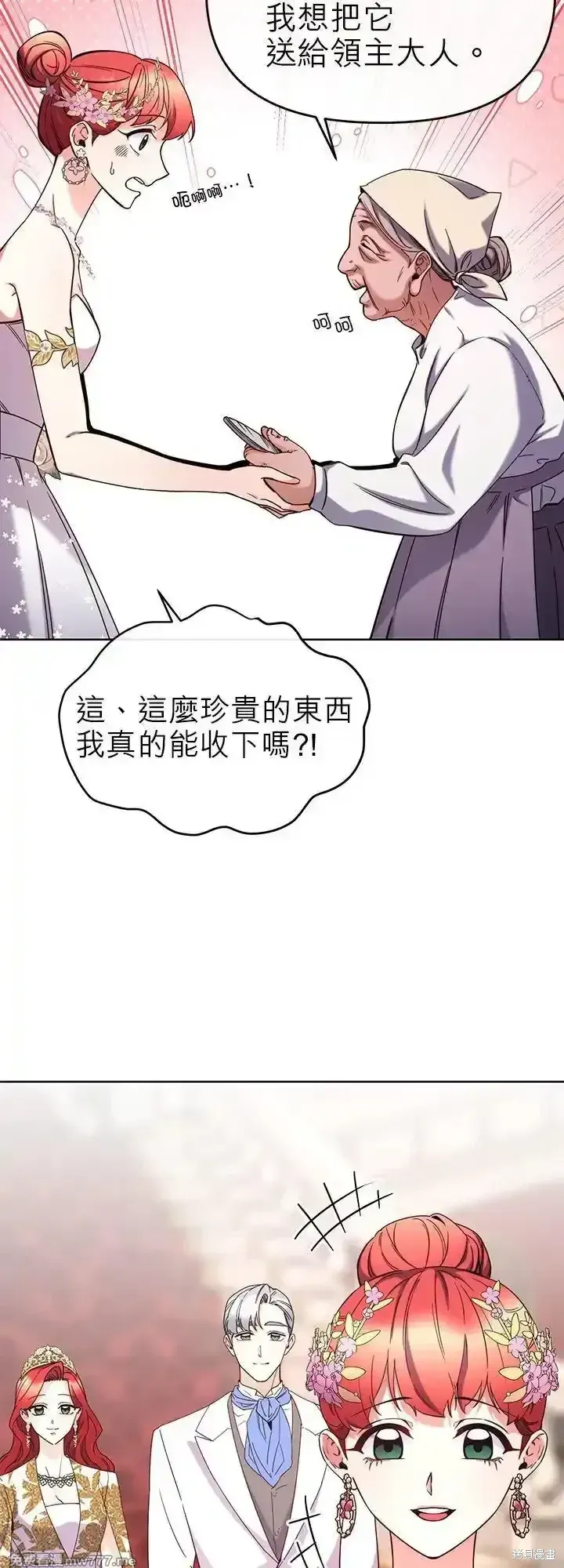 第102话 第32页