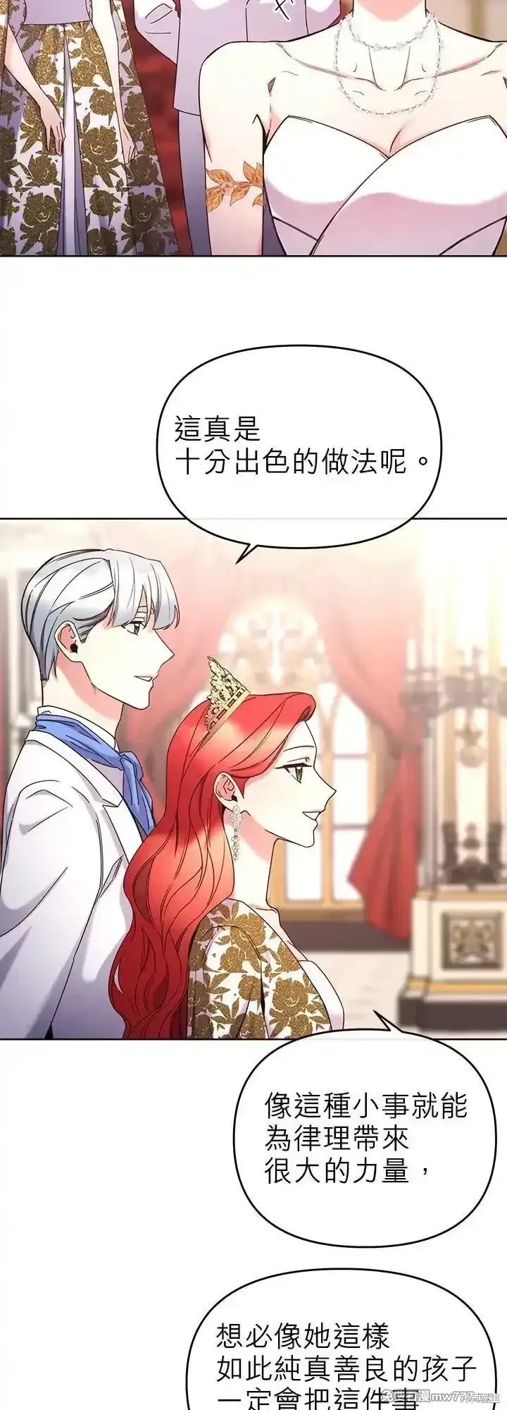 第102话 第33页